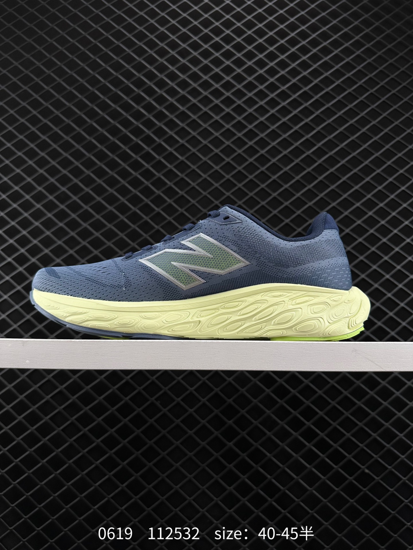 NB880 New Balance NB